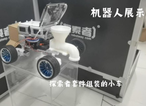宠物智能机器人、智能宠养机器人、宠物喂养机器人、宠物喂养机器人、智能宠物机器人、视觉识别、yolov2 智能识别、养宠机器人、宠物追踪机器人、宠物识别机器人、宠物投喂机器人、Arduino Uno