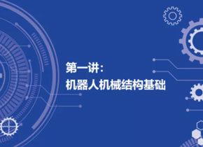 创新课程案例