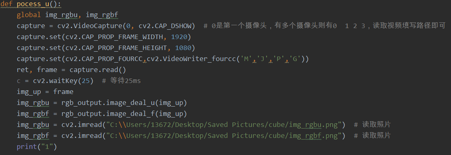 双臂二指模仿机器人-视觉识别图5