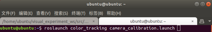 终端、机器视觉、轮式机器人、仿生机器人、避障机器人、智能机器人、麦克纳姆轮底盘、机器人制作、机器人开源资料、机器人项目开发、Arduino Uon