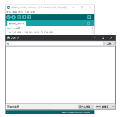 arduino程序页面框图、 Seiral Monitor、串口通信模块